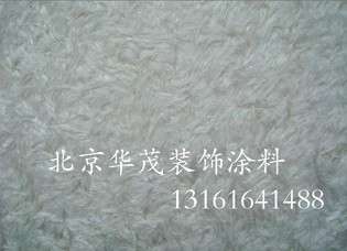 供应北京漆华仕天然植绒墙衣价格优惠厂家直销
